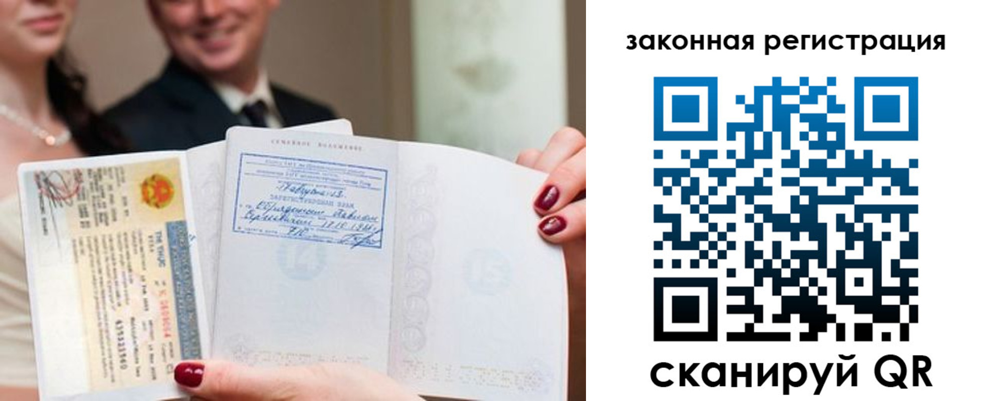 временная регистрация для всех в Камбарке