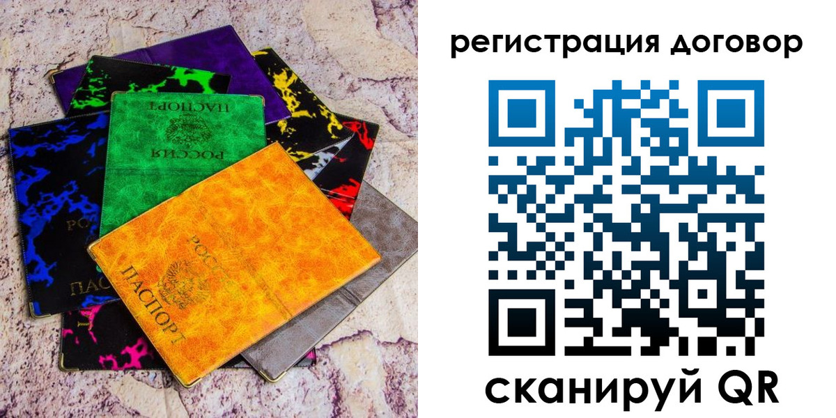 регистрация в Камбарке