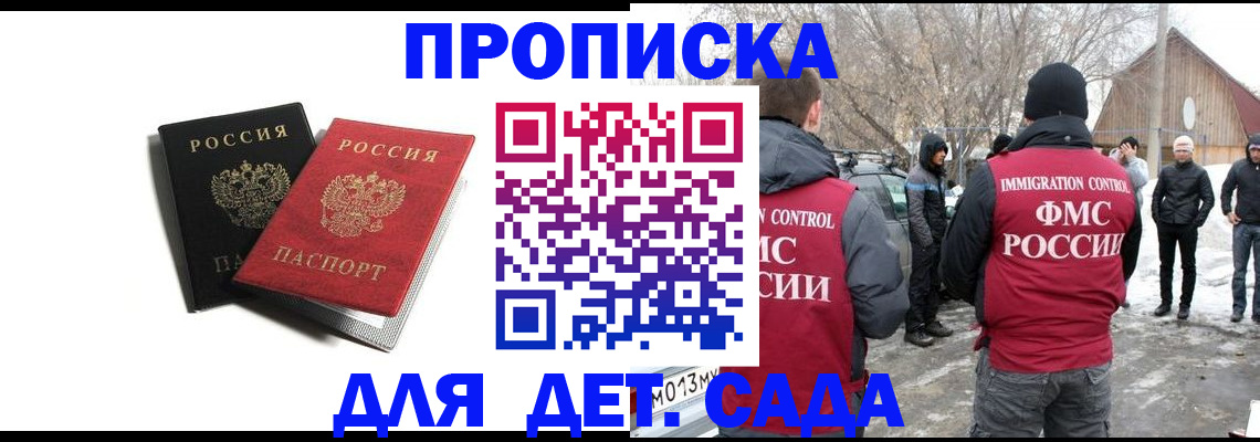временная регистрация собственник в Камбарке