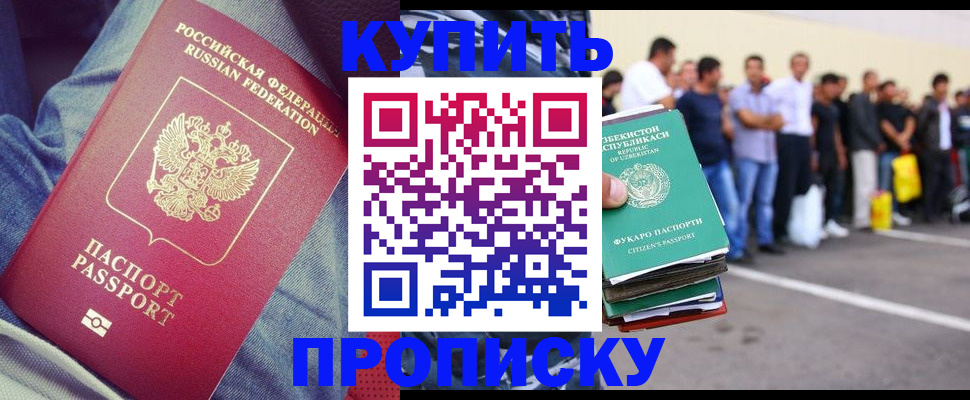 миграционный учет в Камбарке