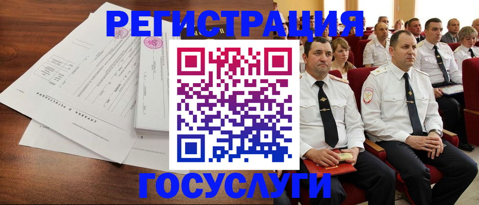 временная регистрация в Камбарке