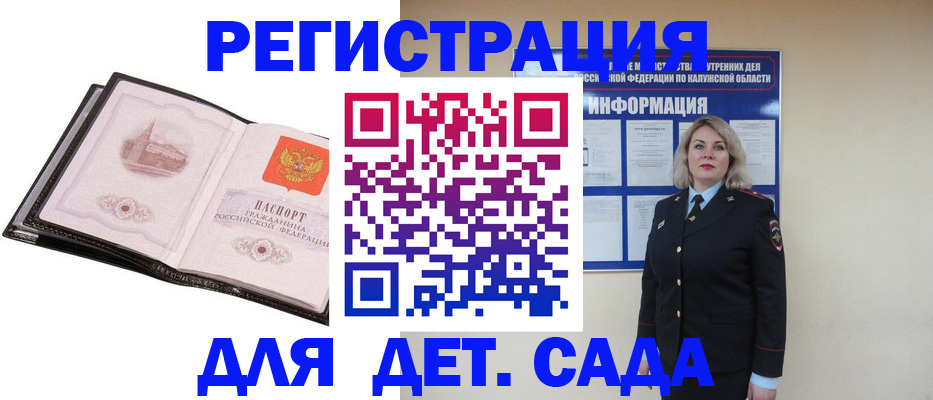 регистрация в Камбарке