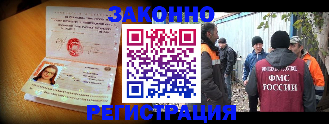 временная регистрация 2025 в Камбарке